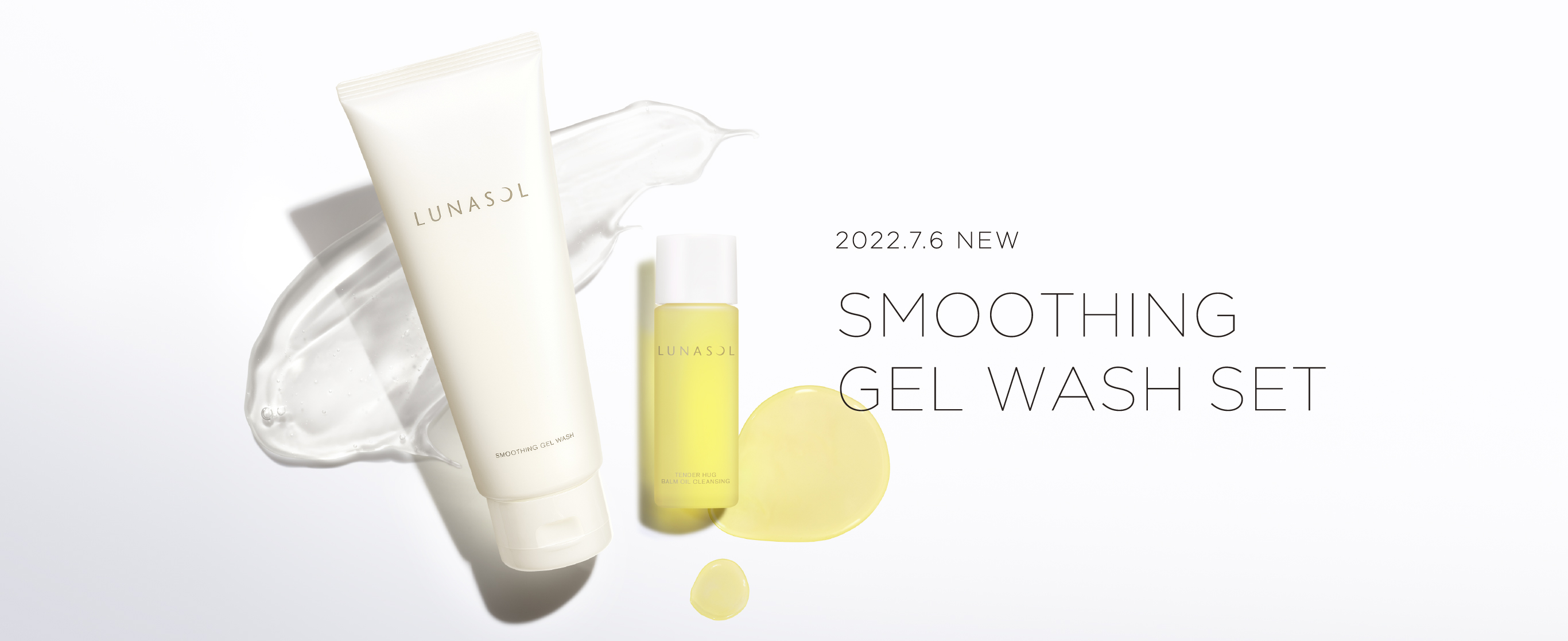 2022.7.6 NEW SMOOTHING GEL WASH SET