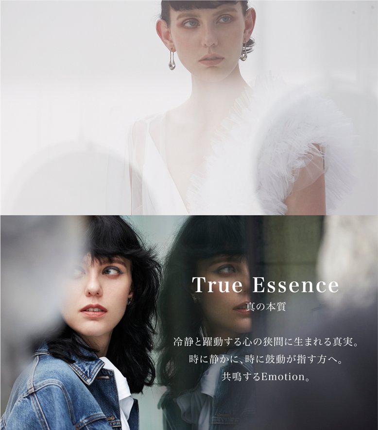 True Essence