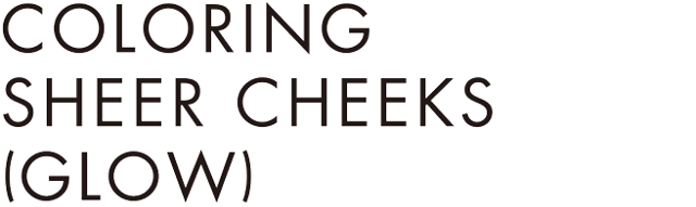 COLORING SHEER CHEEKS(GLOW)