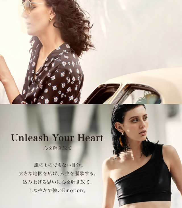 Unleash Your Heart