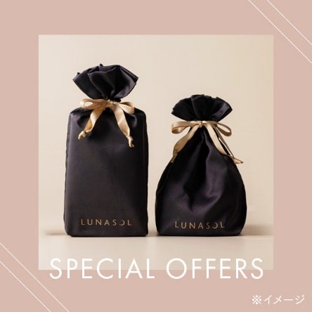 会員限定特別オファー