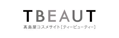 TBEAUT 高島屋コスメサイト ティービューティー