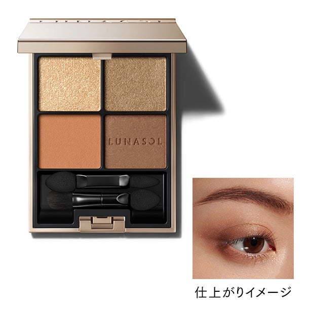 アイカラーレーション 18