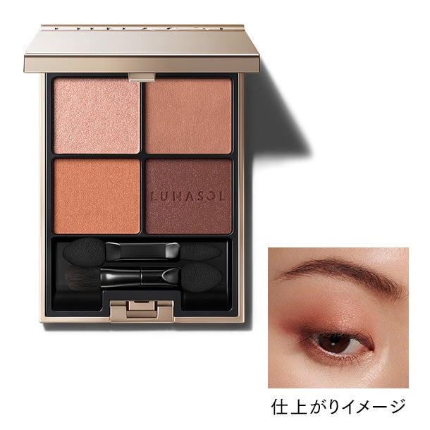 アイカラーレーション 19