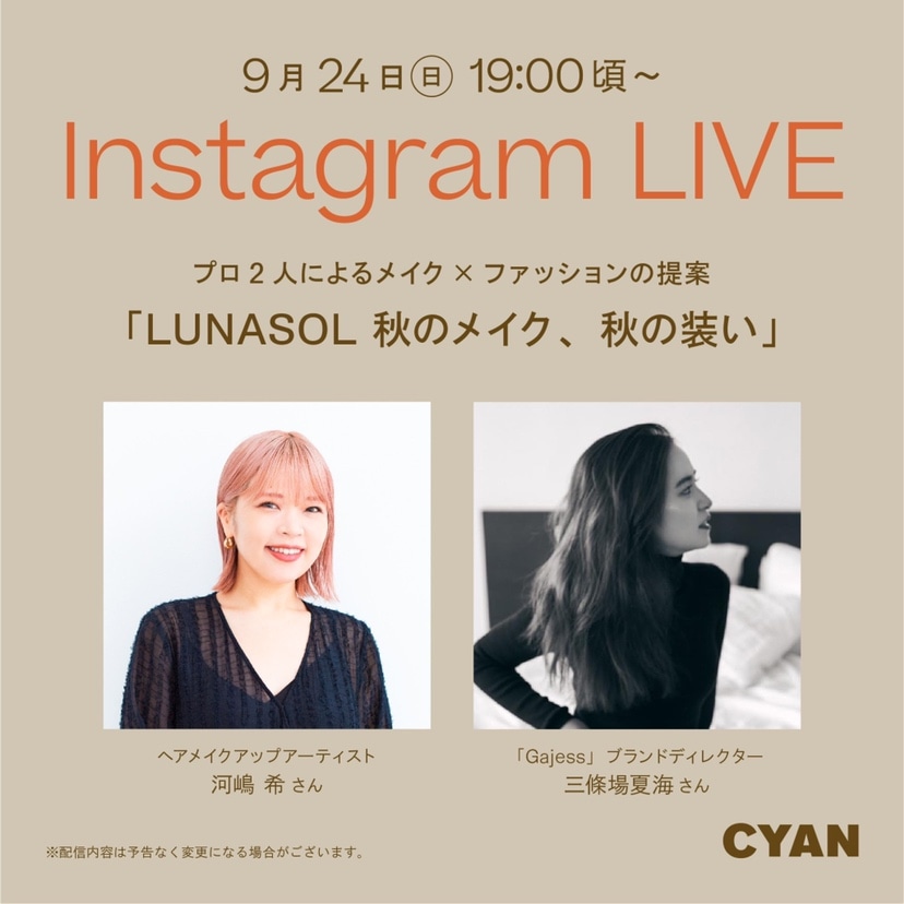 Instagram LIVE