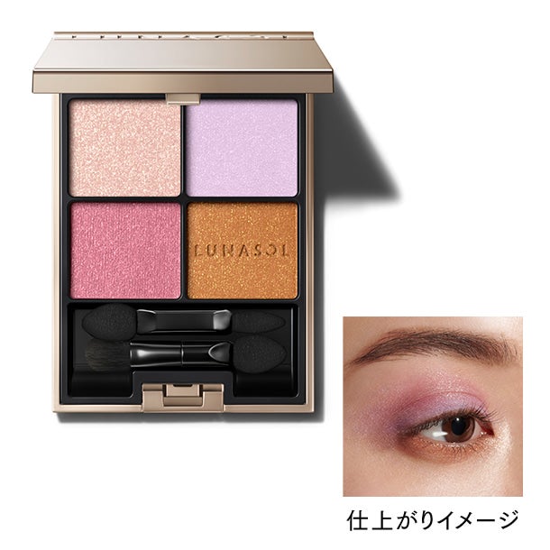 アイカラーレーション21