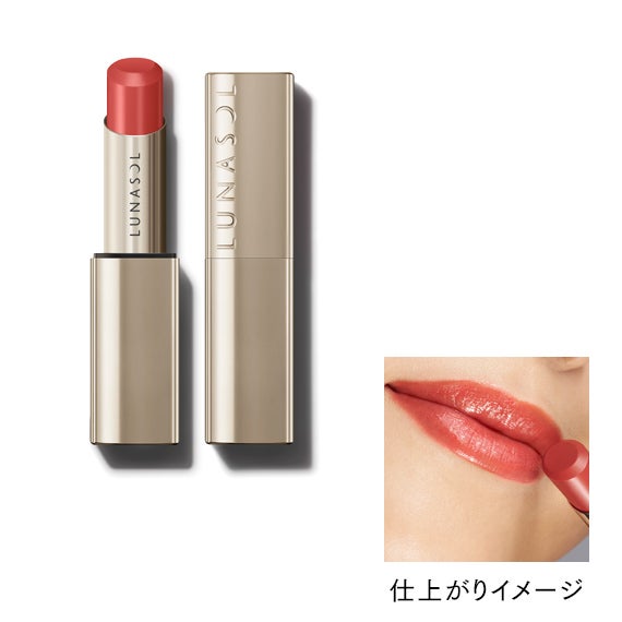 フュージングカラーリップス 13