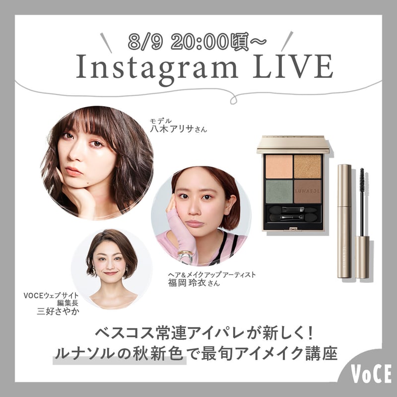 Voce Instagram Live
