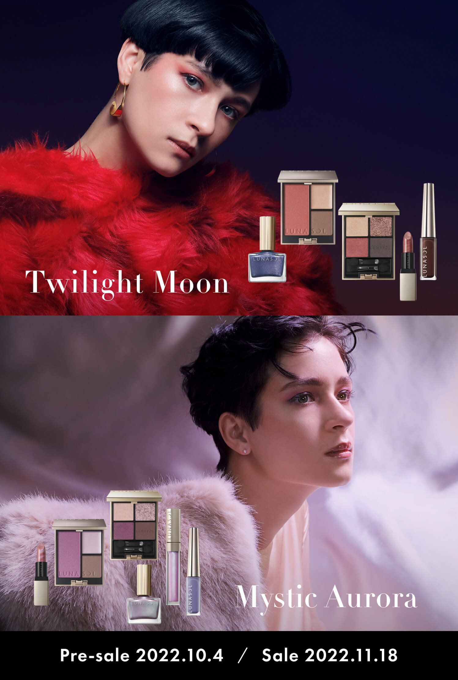 Twilight Moon Mystic Aurora Pre-sale 2022.10.4 / Sale 2022.11.18